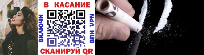 Купить наркотик Дмитров Каннабис COCAIN A-PVP МЕФ Гашиш