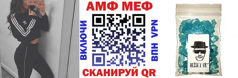 Амфетамин VHQ Дмитров