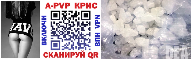 хочу наркоту  Дмитров  A-PVP крисы CK 