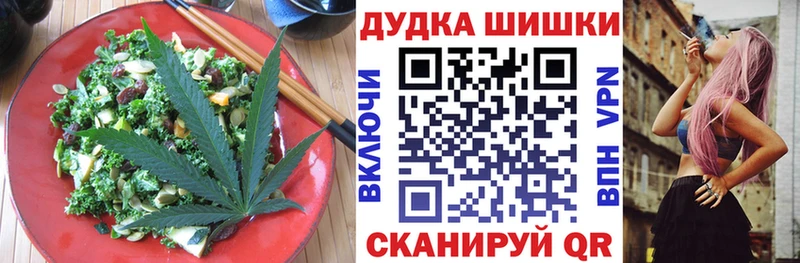 купить  сайты  MEGA как зайти  Cannafood марихуана  Дмитров 