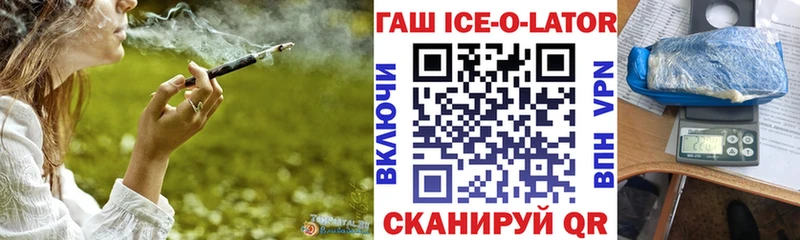 ГАШ 40% ТГК  Дмитров 