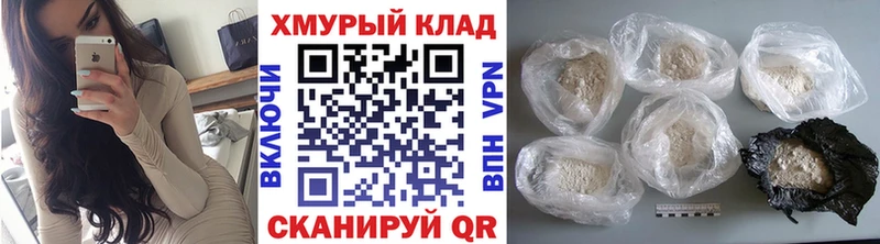 Героин гречка Дмитров
