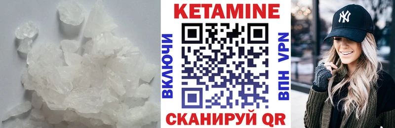 сколько стоит  Дмитров  КЕТАМИН ketamine 