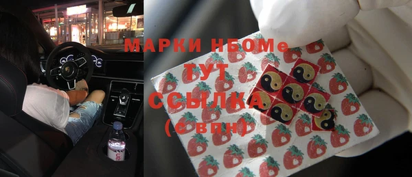 COCAINE Волоколамск
