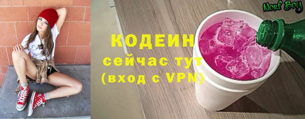 COCAINE Волоколамск