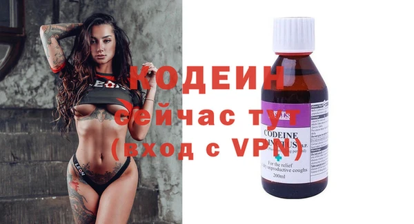 Альфа ПВП Волосово