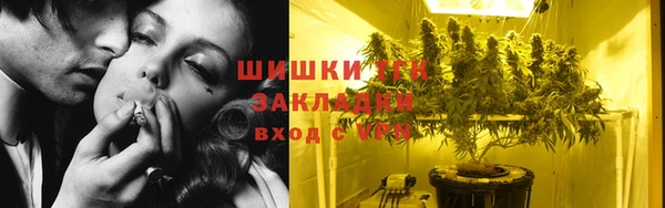 кокаин Володарск