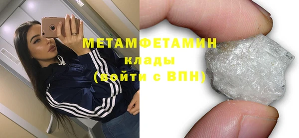 кокаин Володарск