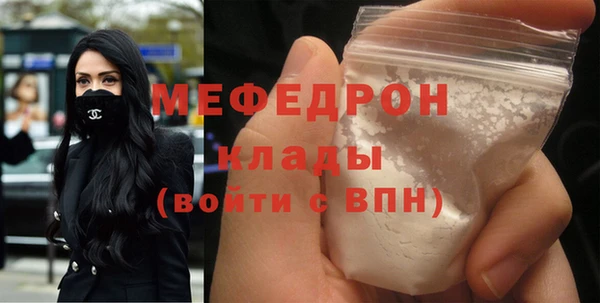 COCAINE Волоколамск