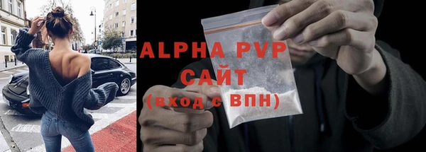 Альфа ПВП Волосово