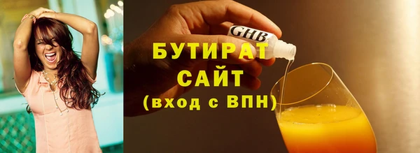 Альфа ПВП Волосово