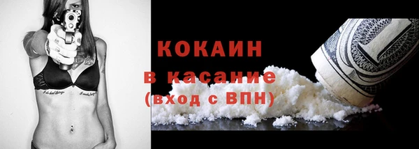Альфа ПВП Волосово