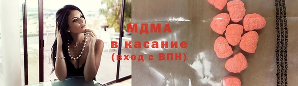 COCAINE Волоколамск