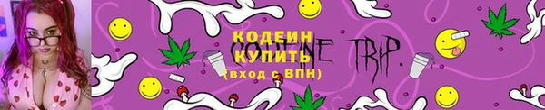 кокаин Володарск