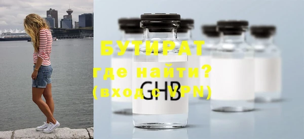 COCAINE Волоколамск