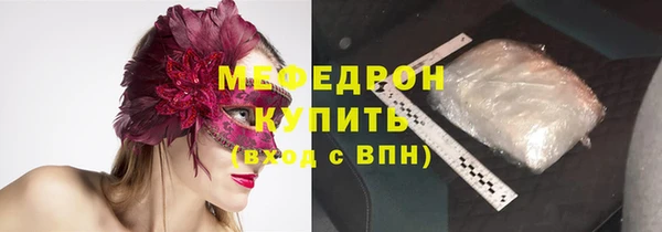 COCAINE Волоколамск
