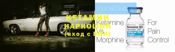 меф Бугульма