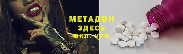 COCAINE Волоколамск
