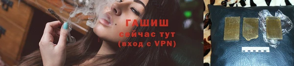 гашишное масло Вязники