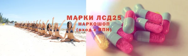 кокаин Вязьма