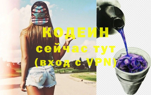 кокаин Вязьма