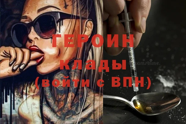 COCAINE Волоколамск