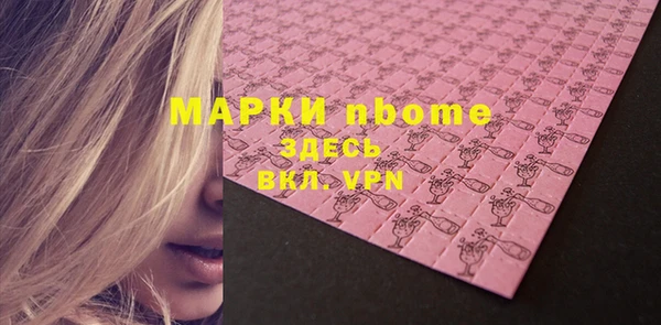COCAINE Волоколамск