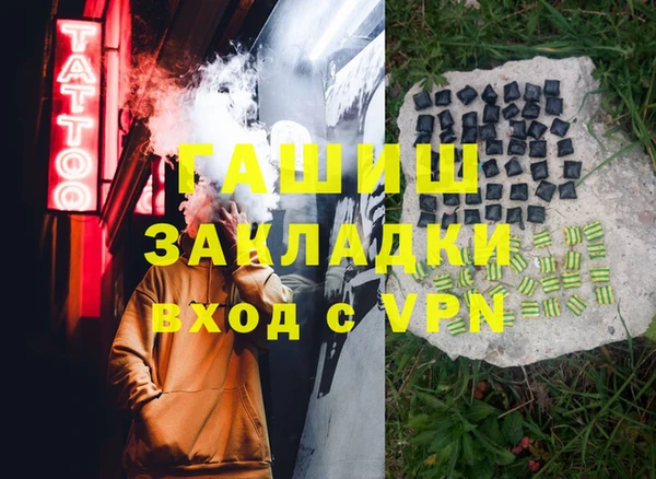 COCAINE Волоколамск