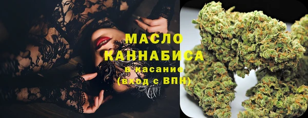 COCAINE Волоколамск