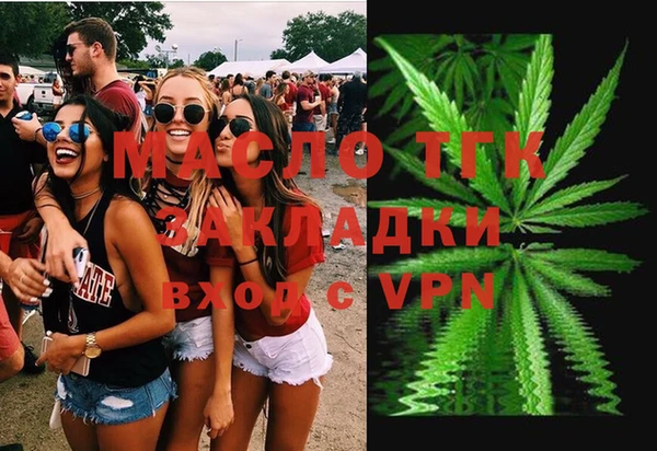 меф Бугульма