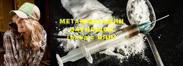 гашишное масло Вязники