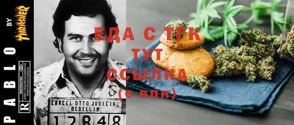 COCAINE Волоколамск