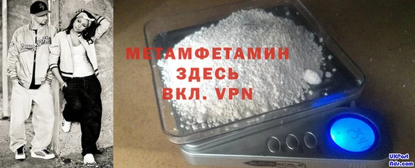 гашишное масло Вязники