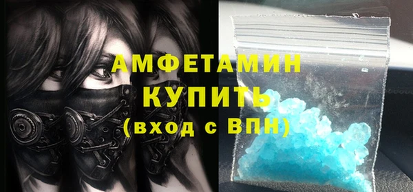 Альфа ПВП Волосово
