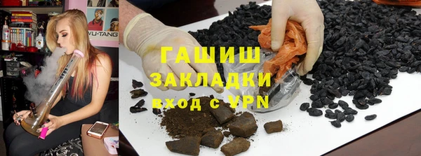 Альфа ПВП Волосово