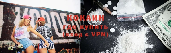 Альфа ПВП Волосово