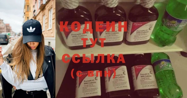 кокаин Володарск