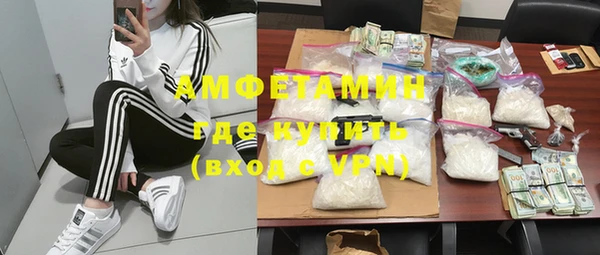 кокаин Вязьма