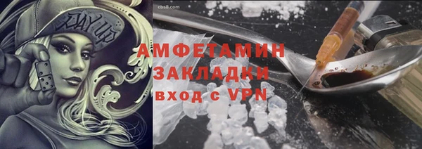 Альфа ПВП Волосово