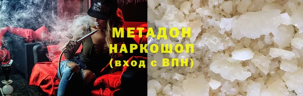 COCAINE Волоколамск