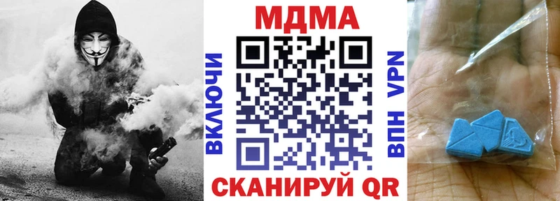 MDMA crystal Дмитров