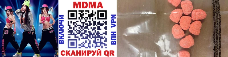 MDMA crystal цена наркотик Дмитров