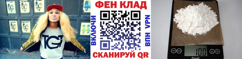 МЕТАМФЕТАМИН кристалл  Дмитров 