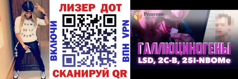 Марки NBOMe 1,8мг  купить закладку  Дмитров 